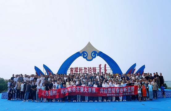 �й���888�����(�ɷ�)���޹�˾-�ٷ���վ