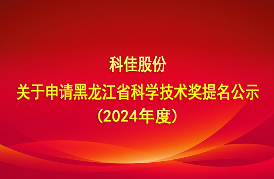 �й���888�����(�ɷ�)���޹�˾-�ٷ���վ